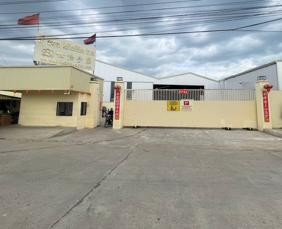 Cambodia factory building
